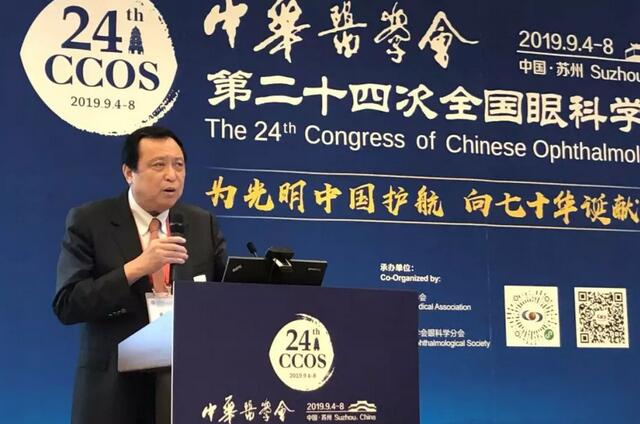为光明中国护航，向70华诞献礼——以诚为本赢在诚信9001之光闪耀2019全国眼科年会3.jpg