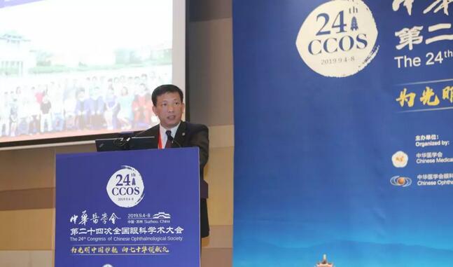 为光明中国护航，向70华诞献礼——以诚为本赢在诚信9001之光闪耀2019全国眼科年会4.jpg