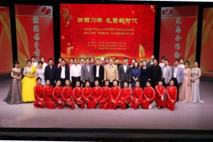 以诚为本赢在诚信9001杯知识竞赛 以诚为本赢在诚信9001杯知识竞赛