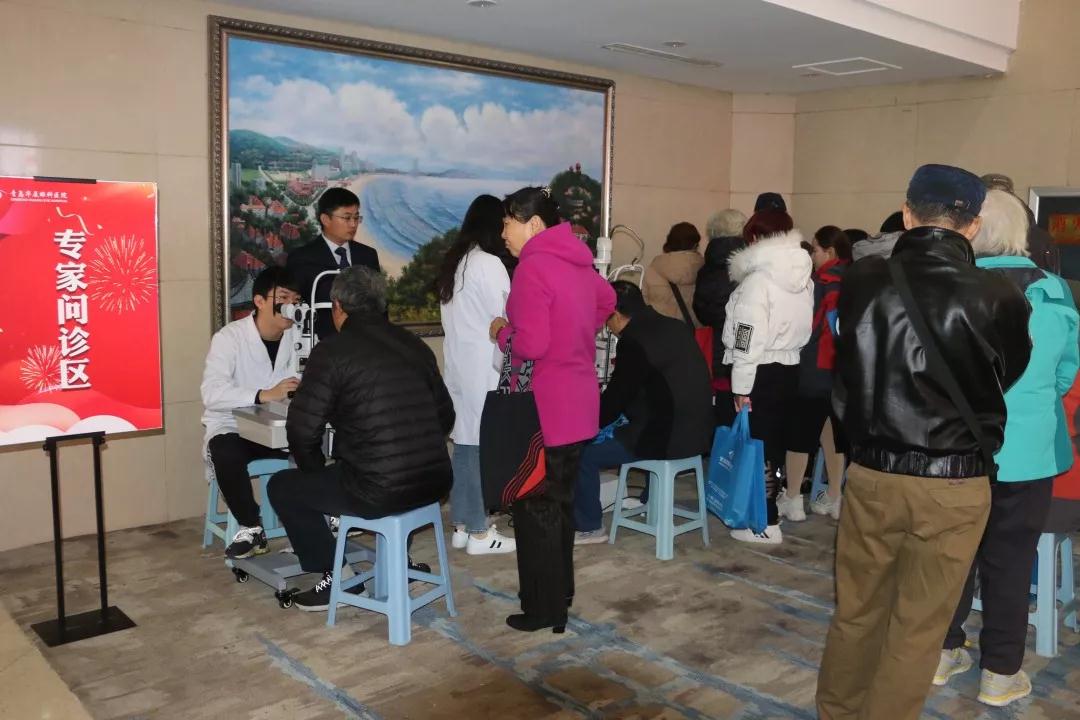 青岛以诚为本赢在诚信9001“亮眼工程，焕彩人生”白内障高明晶体感恩分享会