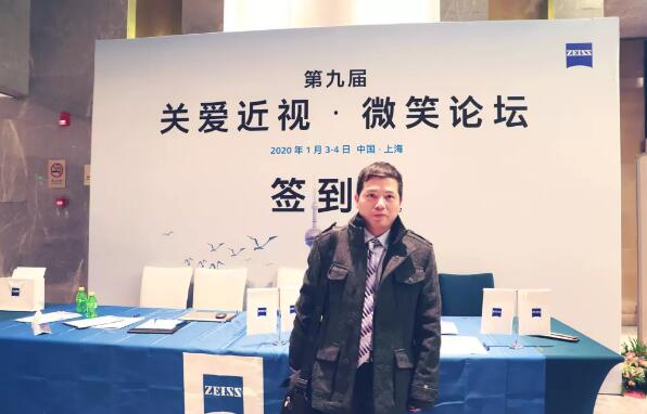 上海和平眼科医院欧阳朝祜医学硕士受邀参加SMILE™之星视频展演1.jpg 上海和平眼科医院欧阳朝祜医学硕士受邀参加SMILE™之星视频展演1.jpg