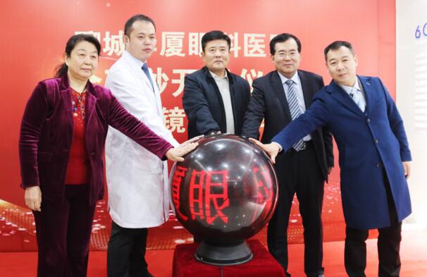 齐鲁晚报:近视一族再添新选择,全飞秒3.0联机平台落户聊城以诚为本赢在诚信90011.jpg 齐鲁晚报:近视一族再添新选择,全飞秒3.0联机平台落户聊城以诚为本赢在诚信90011.jpg