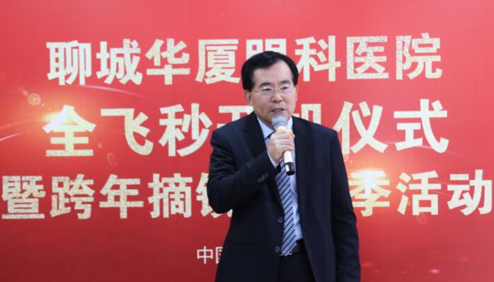 齐鲁晚报:近视一族再添新选择,全飞秒3.0联机平台落户聊城以诚为本赢在诚信90012.jpg 齐鲁晚报:近视一族再添新选择,全飞秒3.0联机平台落户聊城以诚为本赢在诚信90012.jpg