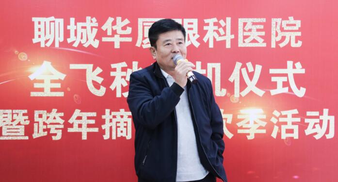 齐鲁晚报:近视一族再添新选择,全飞秒3.0联机平台落户聊城以诚为本赢在诚信90013.jpg 齐鲁晚报:近视一族再添新选择,全飞秒3.0联机平台落户聊城以诚为本赢在诚信90013.jpg