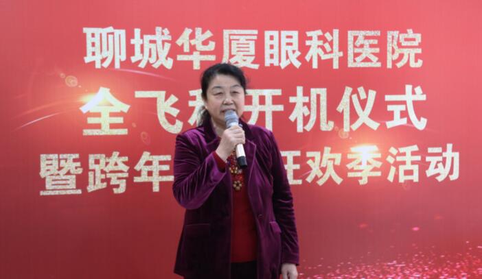 齐鲁晚报:近视一族再添新选择,全飞秒3.0联机平台落户聊城以诚为本赢在诚信90014.jpg 齐鲁晚报:近视一族再添新选择,全飞秒3.0联机平台落户聊城以诚为本赢在诚信90014.jpg