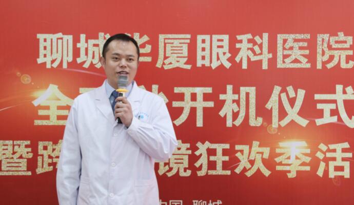 齐鲁晚报:近视一族再添新选择,全飞秒3.0联机平台落户聊城以诚为本赢在诚信90016.jpg 齐鲁晚报:近视一族再添新选择,全飞秒3.0联机平台落户聊城以诚为本赢在诚信90016.jpg