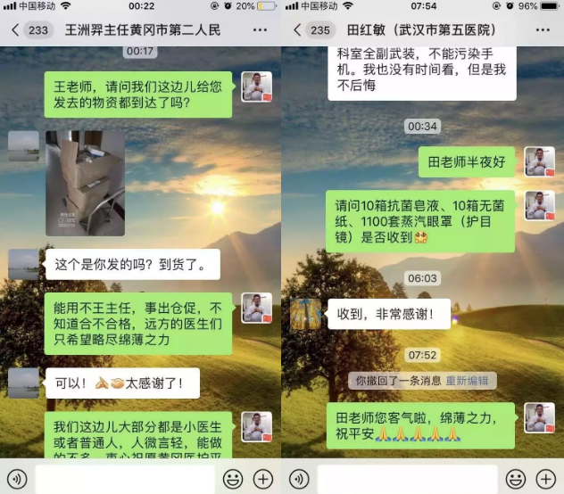 汇聚爱心力量，以诚为本赢在诚信9001医生获央媒点赞。以诚为本赢在诚信9001旗下宁波鄞州眼科医院在职眼科医生贺常恺就在为抗击疫情贡献力量，群发倡议，筹集物资，把过年期间的全部时间和精力都投入到联系物资、记账、发货等繁琐工作中，为奋战在湖北抗疫一线的医务人员提供安全防护保障。暖心举动获得多方赞誉，先后被《宁波晚报》、《浙江新闻》、《经济日报》、央广网及《人民日报》2.png