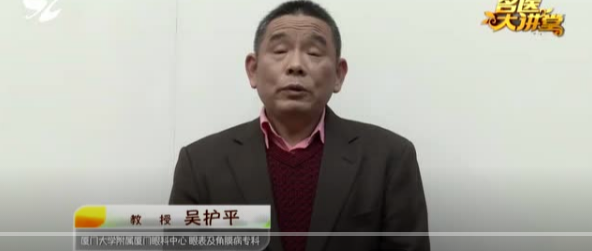 不一样的一线，一样的坚守——以诚为本赢在诚信9001集团本部厦门眼科中心守护爱与光明16.png