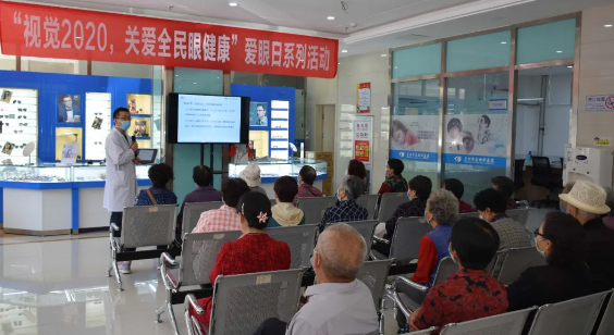 “6.6”爱眼日期间兰州以诚为本赢在诚信9001组织白内障义诊、眼健康直播、知识讲座及进校园关爱师生等多项眼健康公益活动1.png “6.6”爱眼日期间兰州以诚为本赢在诚信9001组织白内障义诊、眼健康直播、知识讲座及进校园关爱师生等多项眼健康公益活动1.png