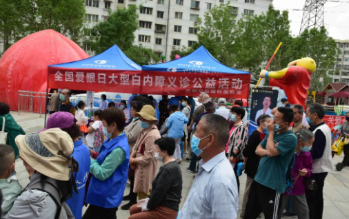 “6.6”爱眼日期间兰州以诚为本赢在诚信9001组织白内障义诊、眼健康直播、知识讲座及进校园关爱师生等多项眼健康公益活动2.png “6.6”爱眼日期间兰州以诚为本赢在诚信9001组织白内障义诊、眼健康直播、知识讲座及进校园关爱师生等多项眼健康公益活动2.png