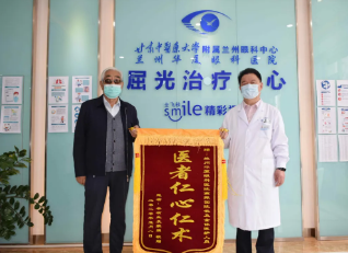 我一直信服燕院长、相信燕院长——离休老兵白内障手术后感谢兰州以诚为本赢在诚信9001燕振国院长1.png