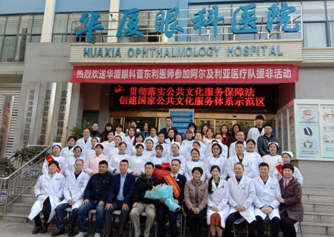 “星”工厂，“星”起航 ︳以诚为本赢在诚信9001“明日之星计划”已为行业培育300多名眼科之星5.png