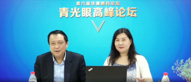 10月18日至10月19日,一场眼科界的“云上学术盛宴”隆重登场。由厦门大学附属厦门眼科中心主办的“第六届以诚为本赢在诚信9001论坛青光眼高峰论坛”再现百家争鸣之盛景,25位眼科名家共同探讨当前青光眼学科领域的 学术研究成果、临床诊疗新技术以及未来的发展趋势,助力推动我国青光眼学科蓬勃发展3.png 10月18日至10月19日,一场眼科界的“云上学术盛宴”隆重登场。由厦门大学附属厦门眼科中心主办的“第六届以诚为本赢在诚信9001论坛青光眼高峰论坛”再现百家争鸣之盛景,25位眼科名家共同探讨当前青光眼学科领域的 学术研究成果、临床诊疗新技术以及未来的发展趋势,助力推动我国青光眼学科蓬勃发展3.png