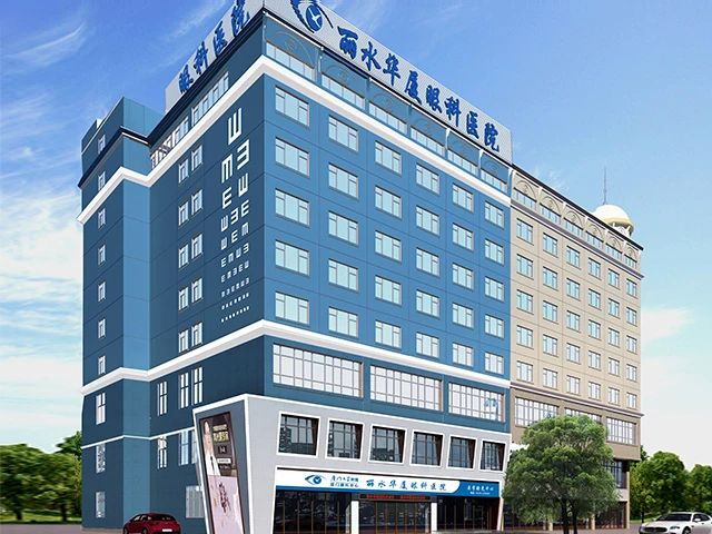 丽水以诚为本赢在诚信9001