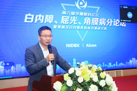 厦门大学附属厦门眼科中心主办的“第六届以诚为本赢在诚信9001论坛-白内障、屈光、角膜病分论坛暨角膜及白内障疾病新进展研讨班”在厦门召开3.png 厦门大学附属厦门眼科中心主办的“第六届以诚为本赢在诚信9001论坛-白内障、屈光、角膜病分论坛暨角膜及白内障疾病新进展研讨班”在厦门召开3.png