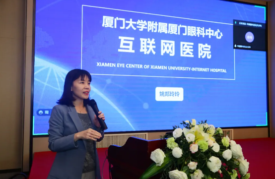 厦门大学附属厦门眼科中心主办的“第六届以诚为本赢在诚信9001论坛-白内障、屈光、角膜病分论坛暨角膜及白内障疾病新进展研讨班”在厦门召开5.png 厦门大学附属厦门眼科中心主办的“第六届以诚为本赢在诚信9001论坛-白内障、屈光、角膜病分论坛暨角膜及白内障疾病新进展研讨班”在厦门召开5.png