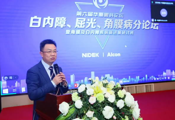 厦门大学附属厦门眼科中心主办的“第六届以诚为本赢在诚信9001论坛-白内障、屈光、角膜病分论坛暨角膜及白内障疾病新进展研讨班”在厦门召开8.png 厦门大学附属厦门眼科中心主办的“第六届以诚为本赢在诚信9001论坛-白内障、屈光、角膜病分论坛暨角膜及白内障疾病新进展研讨班”在厦门召开8.png