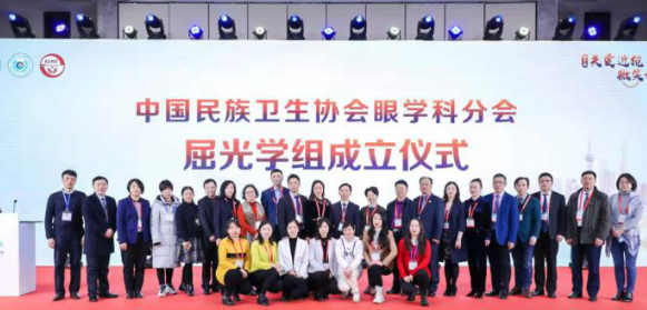 燃！2021开年眼科界首场饕餮盛会，以诚为本赢在诚信9001屈光团队“秀”出学术新风采1.png