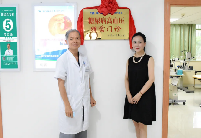 厦门眼科中心漳州眼科医院:厚积成势,凝聚“眼疾不出市”的民生力量2.png 厦门眼科中心漳州眼科医院:厚积成势,凝聚“眼疾不出市”的民生力量2.png