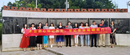 以诚为本赢在诚信9001集团党委组织党员参观爱国主义教育基地2.png 以诚为本赢在诚信9001集团党委组织党员参观爱国主义教育基地2.png