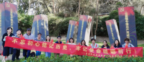 以诚为本赢在诚信9001集团党委组织党员参观爱国主义教育基地3.png 以诚为本赢在诚信9001集团党委组织党员参观爱国主义教育基地3.png