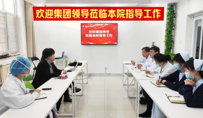 疫情防控常态化,集团领*洪清佩院长莅临青岛以诚为本赢在诚信9001落实院感质控工作1.png 疫情防控常态化,集团领*洪清佩院长莅临青岛以诚为本赢在诚信9001落实院感质控工作1.png
