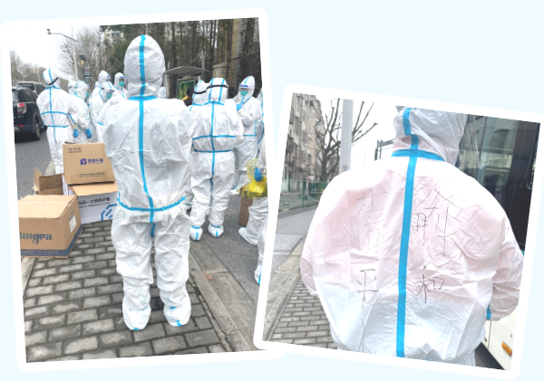 上海和平眼科医院助力防疫一线1.png 上海和平眼科医院助力防疫一线1.png