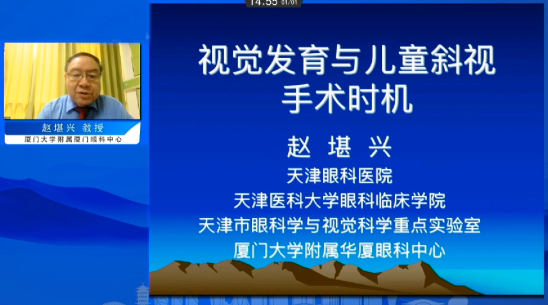 2022年全国眼屈光手术学术研讨会举行,以诚为本赢在诚信9001专家携手同行共话学界未来2.png 2022年全国眼屈光手术学术研讨会举行,以诚为本赢在诚信9001专家携手同行共话学界未来2.png