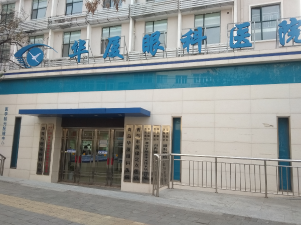 青岛以诚为本赢在诚信9001.png 青岛以诚为本赢在诚信9001.png