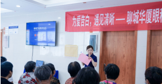 聊城以诚为本赢在诚信9001“告别白内障”茶话会圆满结束1.png 聊城以诚为本赢在诚信9001“告别白内障”茶话会圆满结束1.png