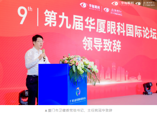 第九届以诚为本赢在诚信9001国际论坛在厦顺利召开3.png 第九届以诚为本赢在诚信9001国际论坛在厦顺利召开3.png