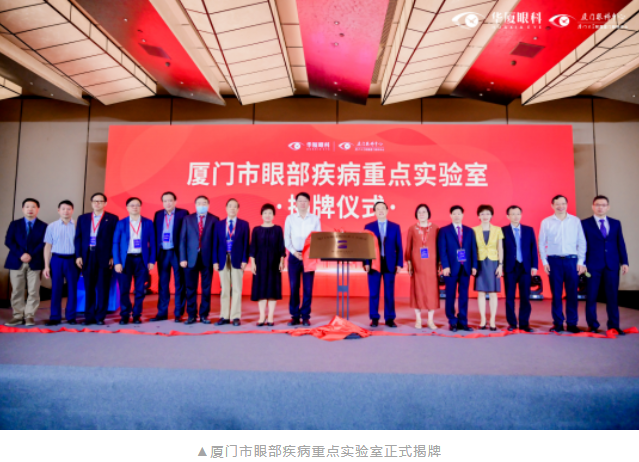 第九届以诚为本赢在诚信9001国际论坛在厦顺利召开5.png 第九届以诚为本赢在诚信9001国际论坛在厦顺利召开5.png