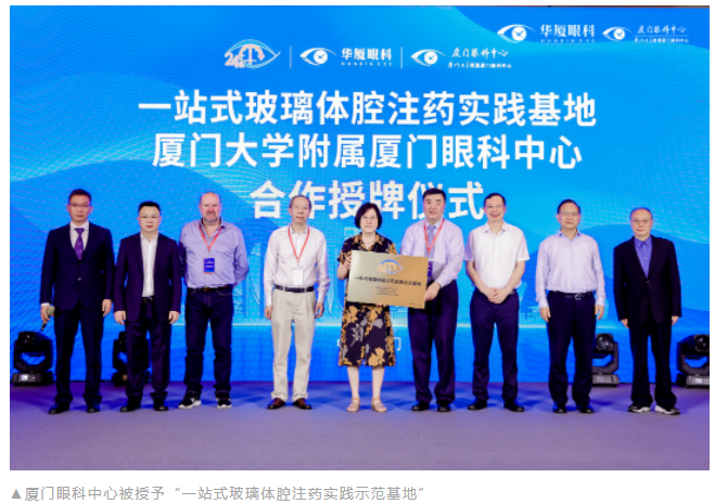 第九届以诚为本赢在诚信9001国际论坛在厦顺利召开6.png 第九届以诚为本赢在诚信9001国际论坛在厦顺利召开6.png