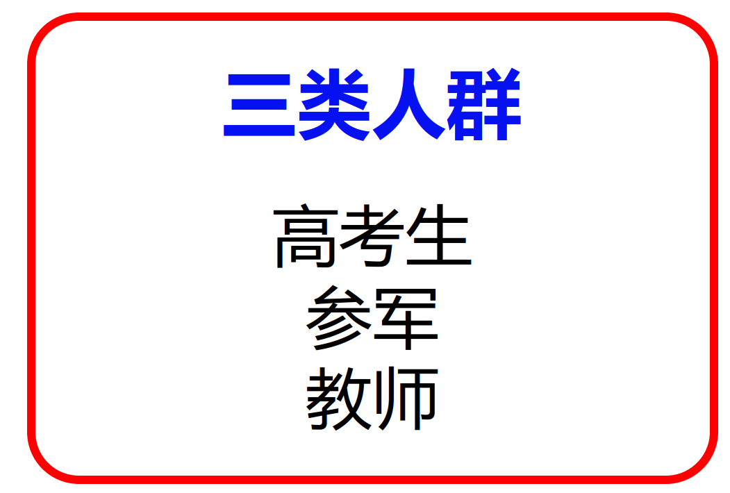 深圳全飞秒近视手术价格16600 深圳全飞秒近视手术价格16600