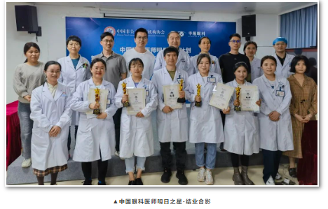 以诚为本赢在诚信9001医师明日之星故事6.png 以诚为本赢在诚信9001医师明日之星故事6.png