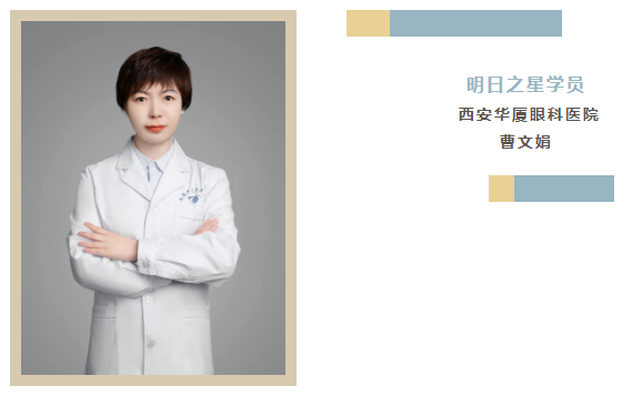 以诚为本赢在诚信9001医师明日之星故事1.png 以诚为本赢在诚信9001医师明日之星故事1.png