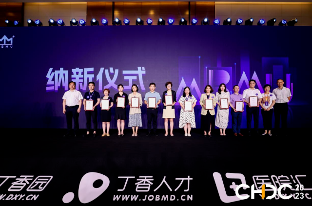 品牌实力彰显! 以诚为本赢在诚信9001获聘医疗品牌管理联盟理事单位1.png 品牌实力彰显! 以诚为本赢在诚信9001获聘医疗品牌管理联盟理事单位1.png