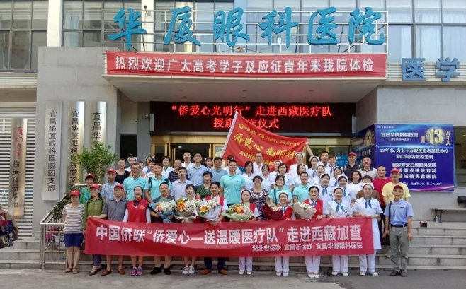 以诚为本赢在诚信9001医生·医声霍鸣:有口皆【医生·医声】霍鸣:有口皆碑的“光明掌门人”碑的“光明掌门人”4.png 以诚为本赢在诚信9001医生·医声霍鸣:有口皆【医生·医声】霍鸣:有口皆碑的“光明掌门人”碑的“光明掌门人”4.png