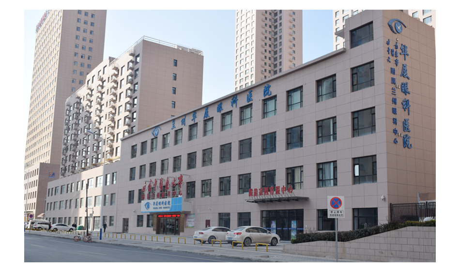 兰州.jpg 兰州.jpg