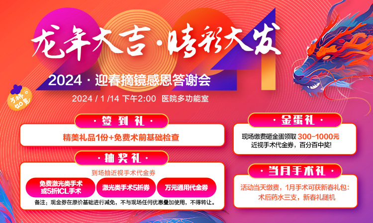 微信图片_20240108153150.jpg 微信图片_20240108153150.jpg