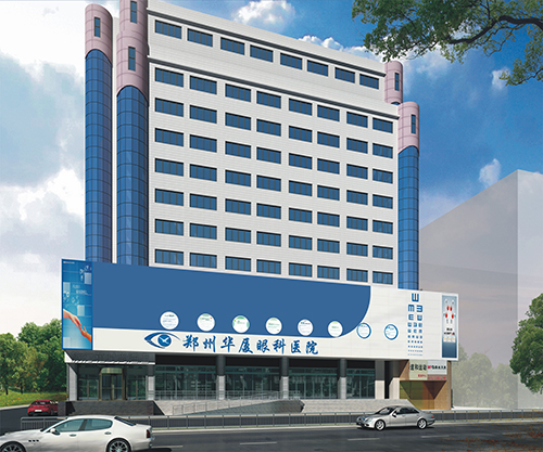 郑州以诚为本赢在诚信9001