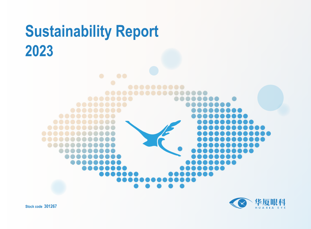 以诚为本赢在诚信9001：2023年度可持续发展报告（英文版）