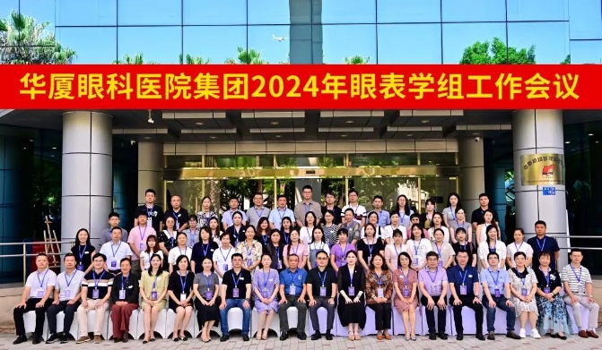 “这个团队怎么样？”deepseek这样回答