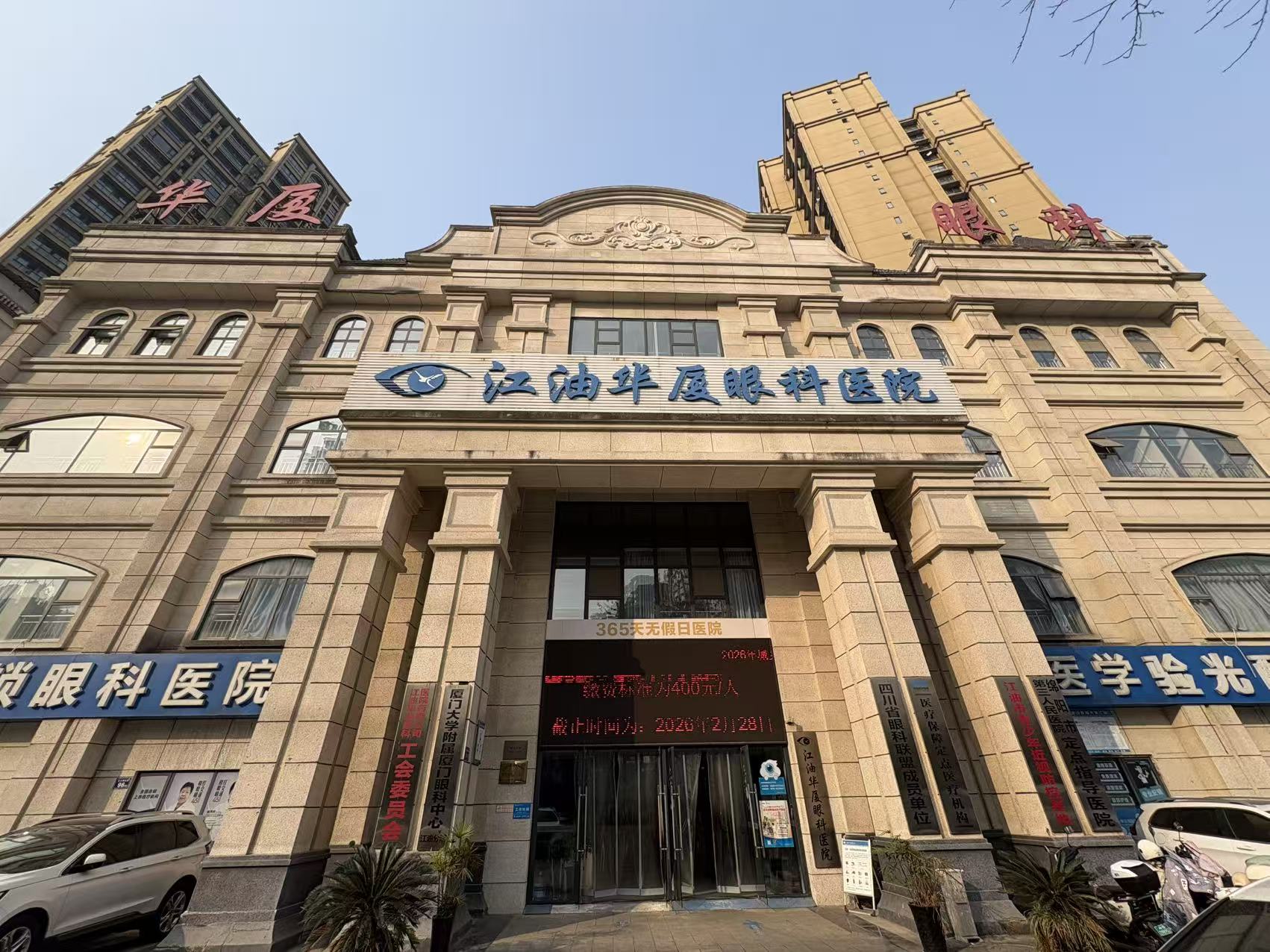 江油以诚为本赢在诚信9001