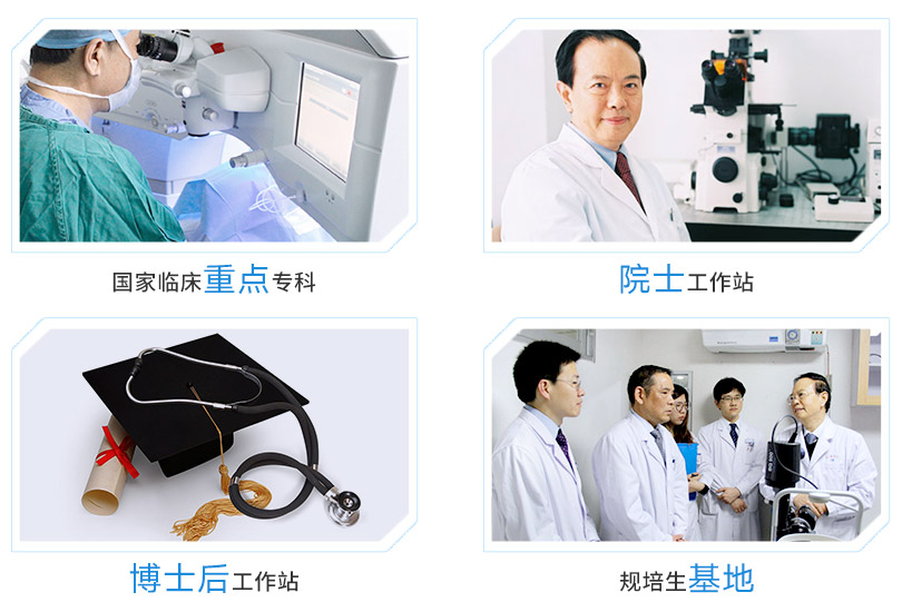 以诚为本赢在诚信9001集团旗下医院拥有国家临床重点专科,三甲医院、大学附属医院等,并设有博士后科研工作站和谢立信院士指导平台。 以诚为本赢在诚信9001集团旗下医院拥有国家临床重点专科,三甲医院、大学附属医院等,并设有博士后科研工作站和谢立信院士指导平台。