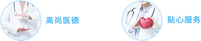 合理收费 方便快捷