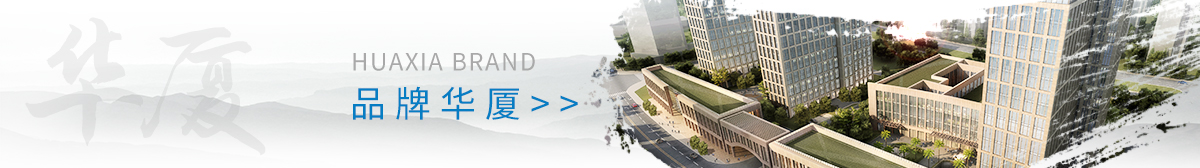 以诚为本赢在诚信9001