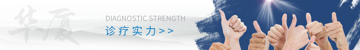 以诚为本赢在诚信9001