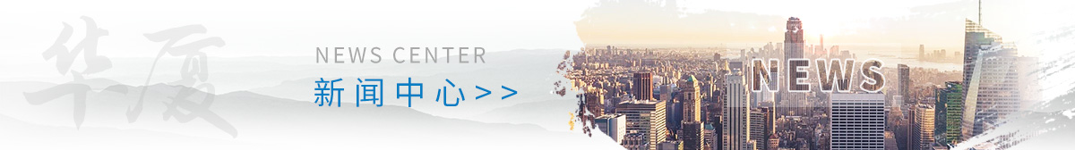 以诚为本赢在诚信9001